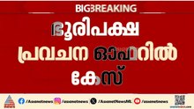 എം.ലിജുവിന്‍റെ ഭൂരിപക്ഷം പ്രവചിക്കുന്നവര്‍ക്ക് 10001രൂപ സമ്മാനം;യൂത്ത് കോണ്‍ഗ്രസ് നേതാവിനെതിരെ കേസ്
