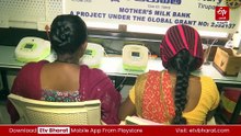 అమ్మకు తెలుసు 'ఆకలి' మనసు - పసిపిల్లలకు వరంగా మారిన 'మదర్‌ మిల్క్ బ్యాంక్'