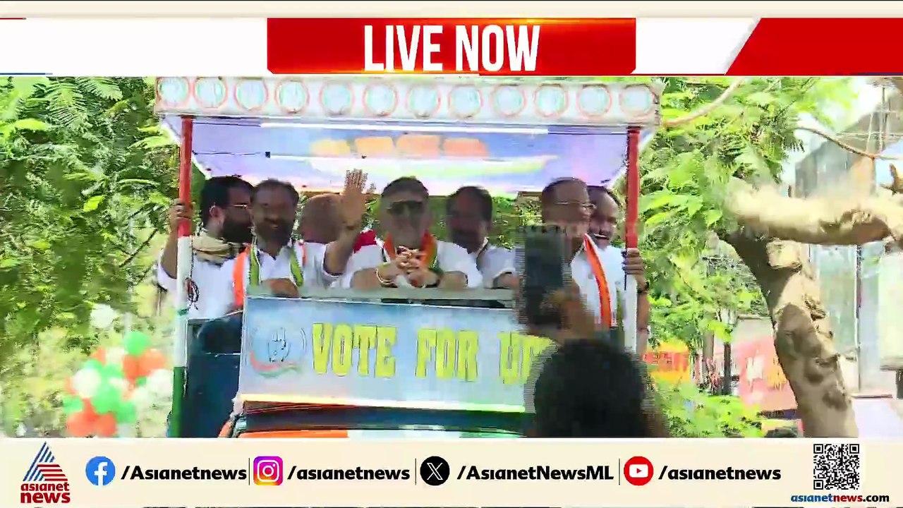 കണ്ണൂര്‍ കീഴടക്കാന്‍ കോൺഗ്രസ്... റോഡ് ഷോയുമായി ഡികെ ശിവകുമാറും കെ സുധാകരനും