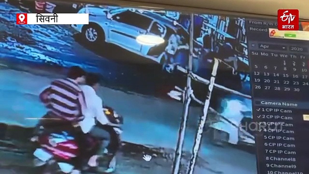 सिवनी में फिल्मी स्टाइल में लूट, कार से 25 किलो चांदी, 30 तोला सोना और कैश से भरा बैग लूटा