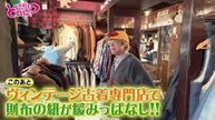 やすとものどこいこ！？ 藤崎マーケットトキ＆フースーヤ田中ショータイムと堺へ - 2026年04月05日