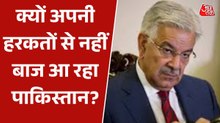 'अब हमारा निशाना कोलकाता होगा', पाकिस्तान की भारत को गीदड़भभकी