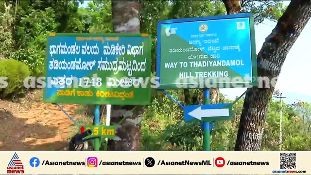 ശരണ്യ കാണാമറയത്ത് തന്നെ, കുടകിലെ ട്രക്കിങ് കേന്ദ്രത്തില്‍ തെരച്ചില്‍ തുടരുന്നു