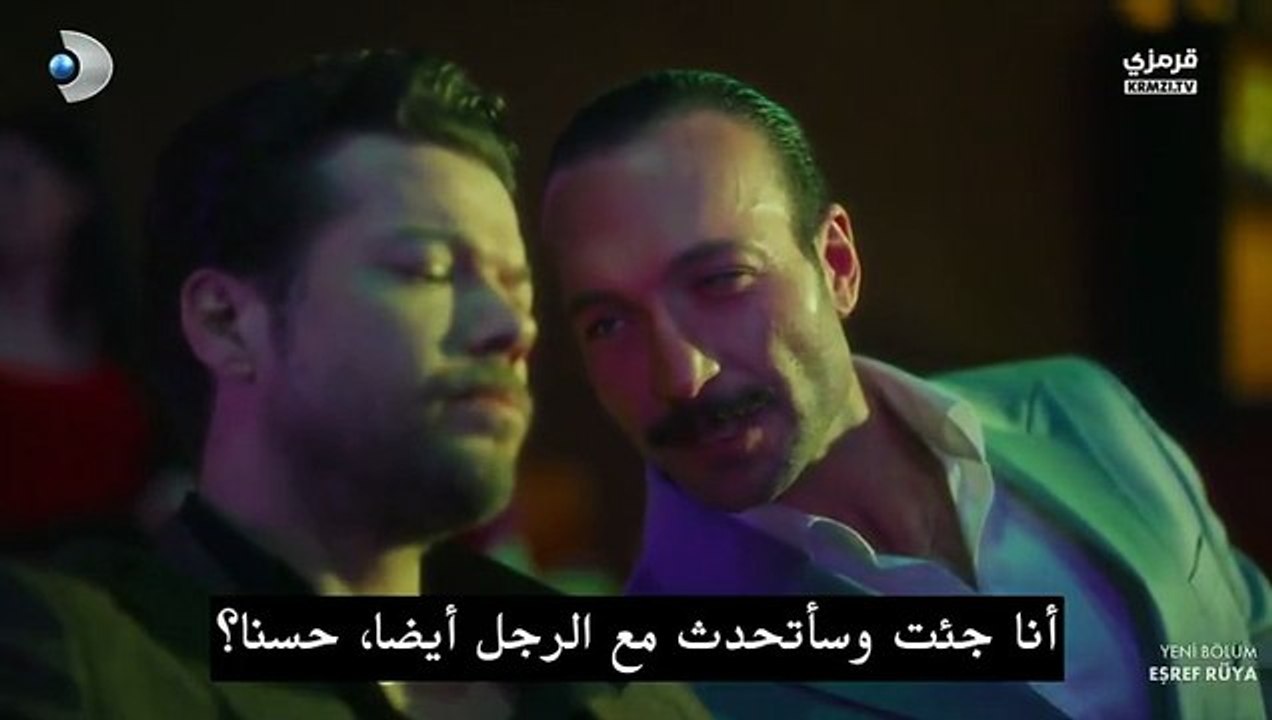 مسلسل حلم اشرف الحلقة 38 مترجمة