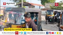 ಚಿಕ್ಕಮಗಳೂರಿನಲ್ಲಿ ಎಲ್​ಪಿಜಿ ಗ್ಯಾಸ್ ಖಾಲಿ; ಕಂಗಾಲಾಗಿರುವ ಆಟೋ ಚಾಲಕರು
