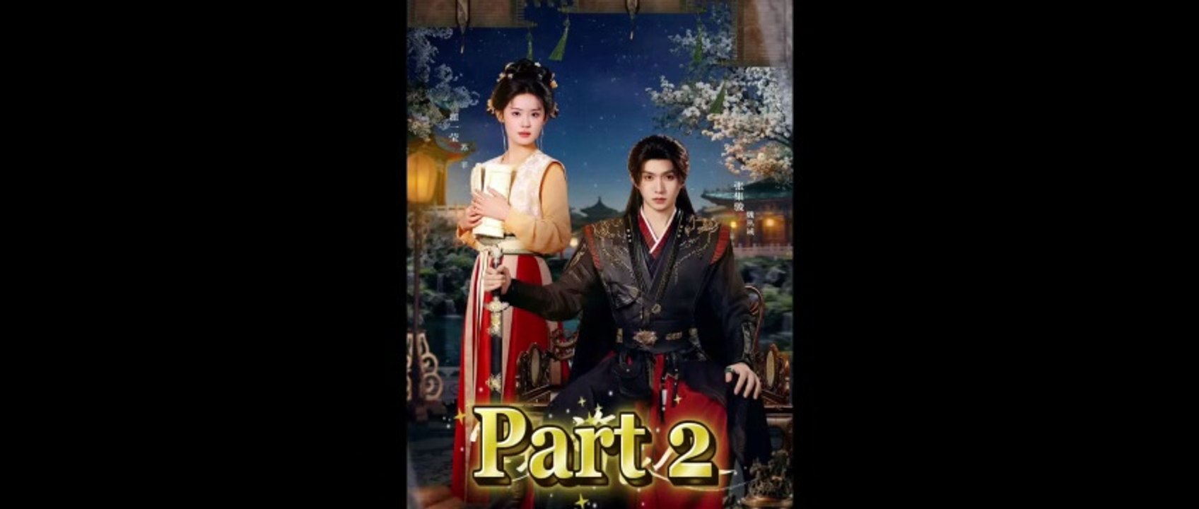 Par 2 - Zhang Jijun and Zhai Yiying Drama