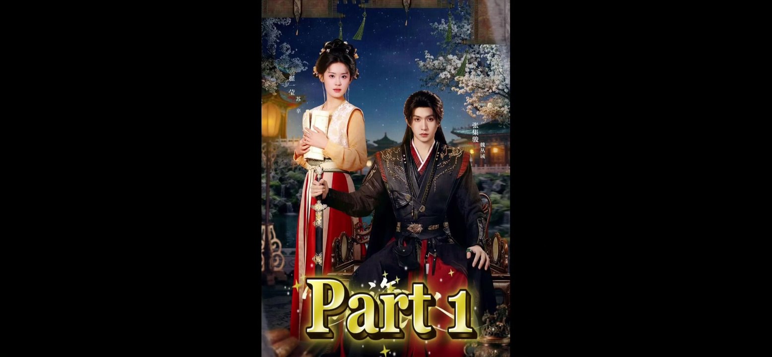 Part 1 - Zhang Jijun and Zhai Yiying Drama
