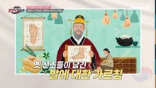 신발 안에 '자극 발생기'가 들어간다?! 근육 피로도 감소에 도움 주는 신발 속 비밀