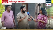 മഞ്ചേശ്വരത്തെ മുന്നണി തന്ത്രങ്ങളും പൂഴിക്കടകനും ഇങ്ങനെ...; സുരേന്ദ്രൻ വിയർക്കും...?