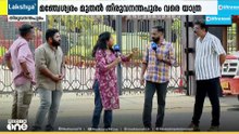 പേരാമ്പ്രയിൽ ടൈറ്റ് ഫൈറ്റ്; ബേപ്പൂരിൽ റിയാസിന് ആശങ്ക; ശരിക്കും തീപാറും മണ്ഡലങ്ങൾ ഏതൊക്കെ?