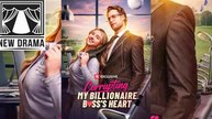 [HOT MOVIE 🔥] Corrupting My Billionaire Boss's Heart Dailymotion