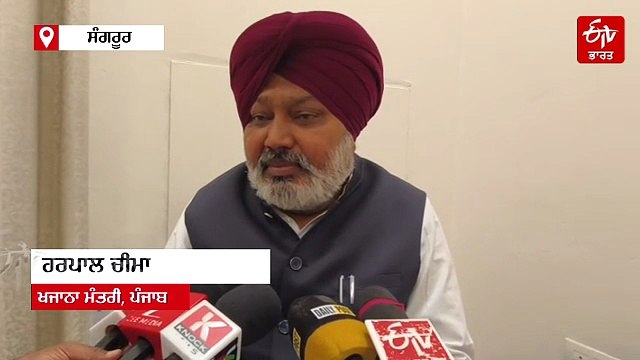 ਇਹ ਤਾਂ ਟ੍ਰੇਲਰ ਹੈ, ਫਿਲਮ ਅਜੇ ਬਾਕੀ ਹੈ , AAP ਨੂੰ ਲੈ ਕੇ ਰਾਘਵ ਚੱਢਾ ਨੇ ਜਾਰੀ ਕੀਤਾ ਨਵਾਂ ਵੀਡੀਓ, ਮੰਤਰੀ ਨੇ ਦਿੱਤਾ ਜਵਾਬ