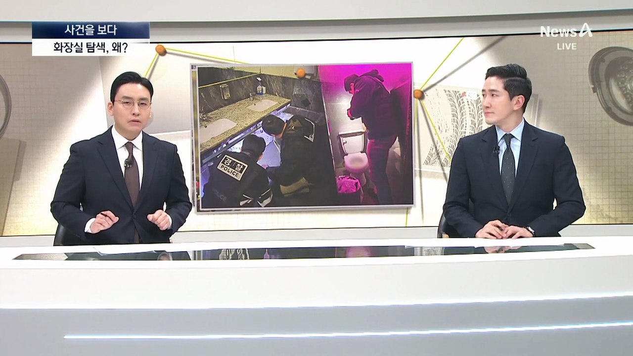 [사건을 보다]드라마 촬영에 벚꽃길 통제…“헛걸음했다”