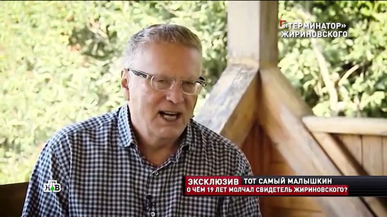 ««Терминатор" Жириновского" | «Новые русские сенсации»