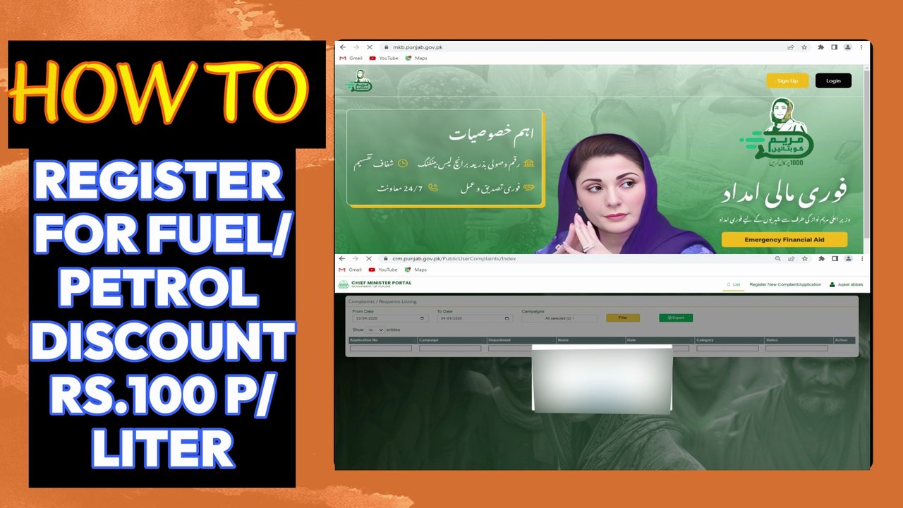 HOW TO APPLY FOR BIKE PETROL SUBSIDY | MARYAM KO BATAYN |RS. 100 DISCOUNT ON PETROL | SASTA PETROL