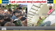ദേവൻ എത്തിയതെന്തിന്?; ഗൃഹസമ്പർക്കത്തിനെന്ന് BJP; കിറ്റിൽ പങ്കാരോപിച്ച് പൂട്ടിയിട്ട് പ്രതിഷേധക്കാർ