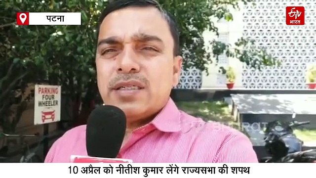 12 अप्रैल.. NDA विधानमंडल दल की बैठक लेंगे नीतीश कुमार, फिर देंगे CM पद से इस्तीफा?