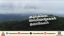 പത്ത് പേരടങ്ങിയ സംഘത്തിനൊപ്പം തിരിച്ച ശരണ്യ എവിടെ?; ഇതുവരെ അറിഞ്ഞ വിവരങ്ങൾ | Saranya