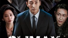 Climax - Episode 5