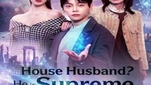House Husband？He is Supreme Ghost Lord  FULL MOVIES ENGLISH SUB (2026)