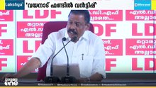 ചൂരൽമല ദുരന്തത്തിൽ കോൺഗ്രസ് നടത്തിയത് വലിയ തട്ടിപ്പാണെന്ന് MV ഗോവിന്ദൻ