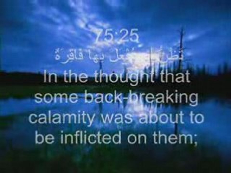 Sourate Al Qiyama "Le Jour Dernier"