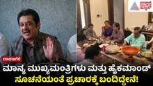 ಸಚಿವ SS Mallikarjun ನಿವಾಸಕ್ಕೆ ಜಮೀರ್ ಭೇಟಿ | Zameer Ahmed | Davanagere by-election | Suvarna News
