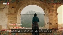 HD مسلسل هذا البحر سوف يفيض الحلقة 23 مترجمة بارت 1