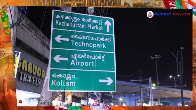 Kazhakkoottam Youth
