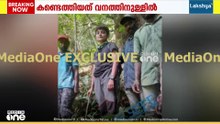 'കുടുങ്ങിയപ്പോൾ സുഹൃത്തിനെ ബന്ധപ്പെടാൻ ശ്രമിച്ചെങ്കിലും ഫോൺ ഓഫായി; വഴിതെറ്റി കൊടും കാടിനുള്ളിലായി'