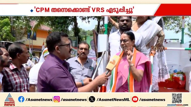 'ഞാൻ അല്ല ഇടത് എന്നോടാണ് രാഷ്ട്രീയ വഞ്ചന കാണിച്ചത്'; ഐഷാ പോറ്റി| Ayshapotti