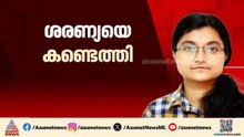 നാല് ദിവസത്തെ തെരച്ചിലിനൊടുവിൽ ശരണ്യയെ കണ്ടെത്തി; കണ്ടെത്തിയത് താഴ്വാരത്തിൽ നിന്ന്