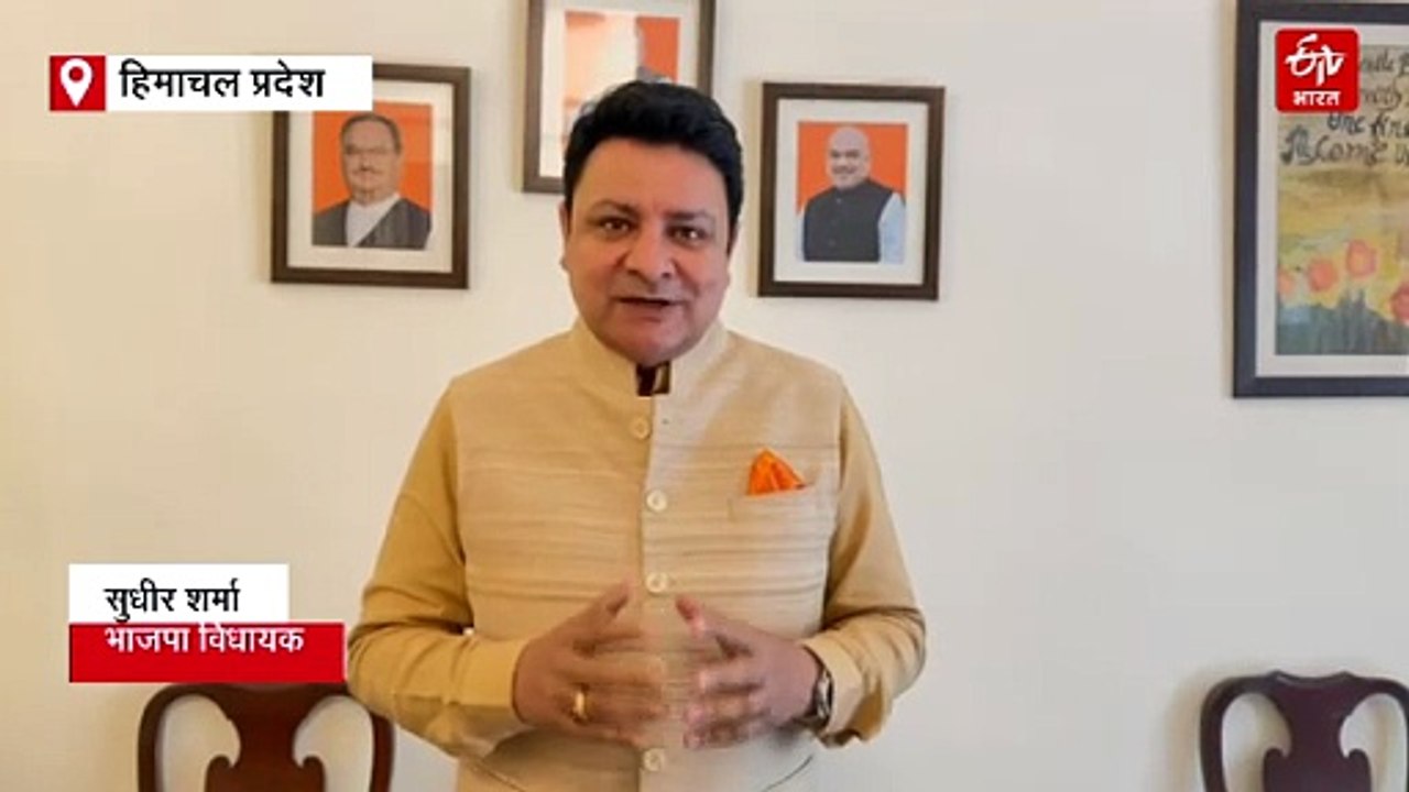 CM सुक्खू के असम दौरे पर सुधीर शर्मा ने साधा निशाना, बोले- असम में कर रहे भ्रामक प्रचार, बोल रहे झूठ