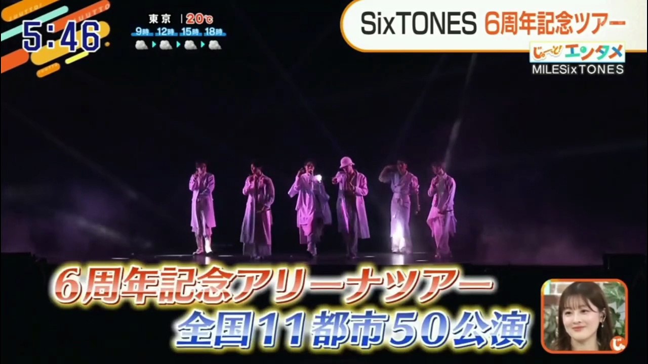 260330 Juutto Mile6T Con