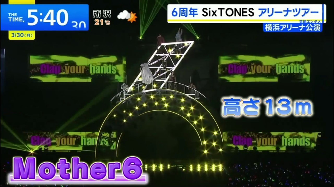 260330 Th3 T1m3 Mile6T Con