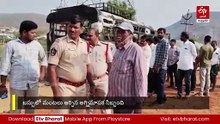 హైటెన్షన్ తీగలు తగిలి ఆర్టీసీ బస్సుకు మంటలు - క్షేమంగా బయటపడ్డ 21 మంది ప్రయాణికులు!