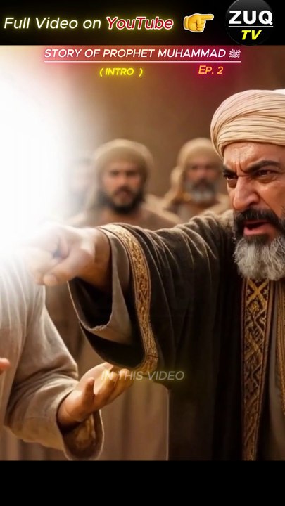The Untold Hijrah Story 😳 #shorts #reels #reals #shortsfeed #shortsviral #shortstories