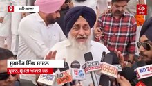 "ਤੇਰੇ 8 ਮਹੀਨੇ ਰਹਿ ਗਏ, ਫਿਰ ਜੇਲ੍ਹ 'ਚ ਬੈਠਾ ਪਾਈ ਕਿਕਲੀਆਂ", ਸੁਖਬੀਰ ਬਾਦਲ ਦਾ CM ਮਾਨ ’ਤੇ ਤਿੱਖਾ ਹਮਲਾ