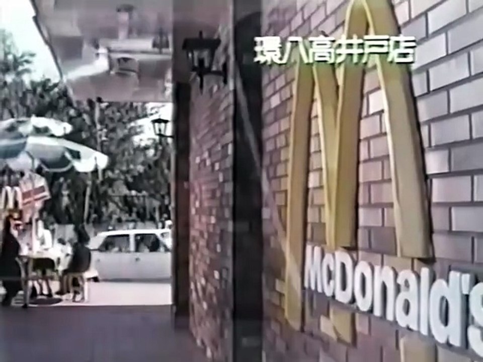 (CM) Japanese McDonald's Drive Thru commercial 1980's