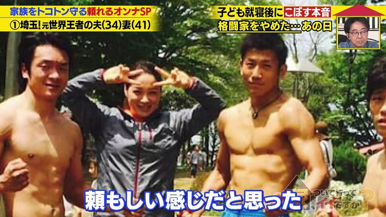 家、ついて行ってイイですか？ 世界一の最恐妻＆大人気ドラマ仕掛け人…頼れる女SP - 2026...