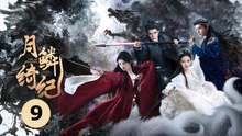🎬 Veil of Shadows | EPISODE 9 | ENGSUB | FULL HD 🍿 | CINEUNIVERSE