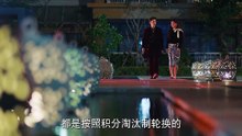 Turbulent Love Episode 18 - Eng Sub [Full Movie] [Latest Version]Full EP - Full