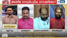 'ഭാരത് റൈസ് തൃശൂരിൽ മാത്രമായിരുന്നില്ല; പെരുമാറ്റച്ചട്ടം വന്ന ശേഷം വിതരണം ചെയ്തിട്ടില്ലെന്നത് സത്യം'