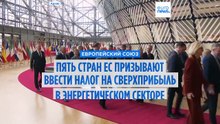 Новости дня | 5 апреля 2026 г. — вечерний выпуск