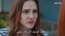 مسلسل لا تترك يدي الحلقة 3 مترجمة
