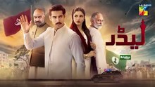 Leader Episode 03 ENG SUB 04_April_2026_[_Kinza_Hashmi___Ali_Raza_]_Spons_Brighto_Paints_-_HUMTV(360p)