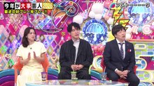 アメトーーク！ 【2時間SP】今年が大事芸人'26…たくろう＆ドンデ＆紅しょうが - 2026年04月05日
