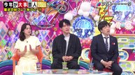 アメトーーク！ 【2時間SP】今年が大事芸人'26…たくろう＆ドンデ＆紅しょうが - 2026年04月05日