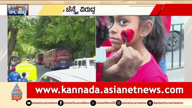 RCB vs CSK ಫೈಟ್! ಚಿನ್ನಸ್ವಾಮಿಯಲ್ಲಿ ಹವಾ ಶುರು | RCB vs CSK Match | IPL 2026 | Suvarna News