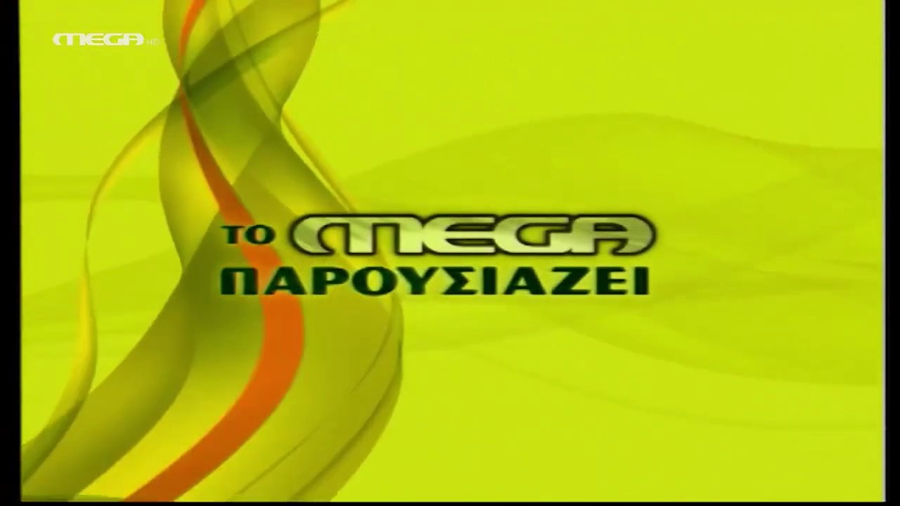 Σαββατογεννημένες Episode 3 - greek series with english subtitles